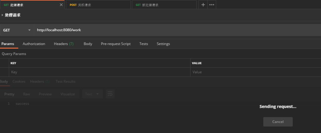 如何优雅地停止 Spring Boot 应用？