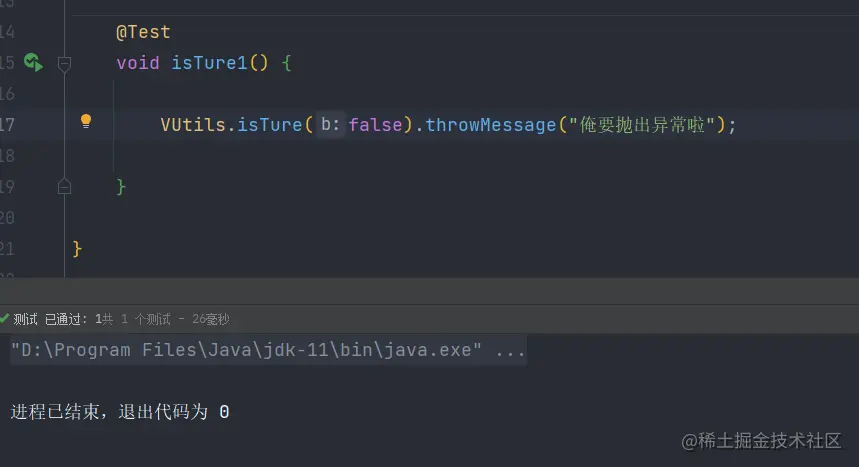 妙用Java 8中的 Function接口 覆灭if...else...