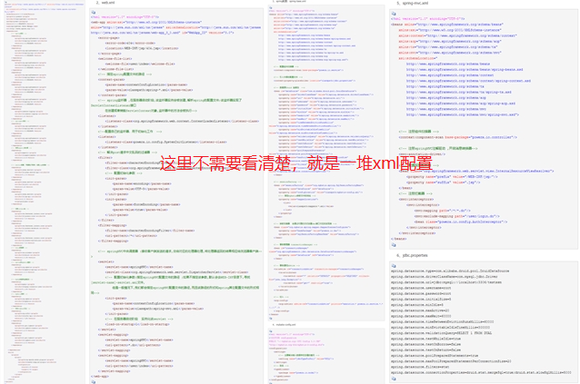 springboot系列之01-产生的背景及其优势