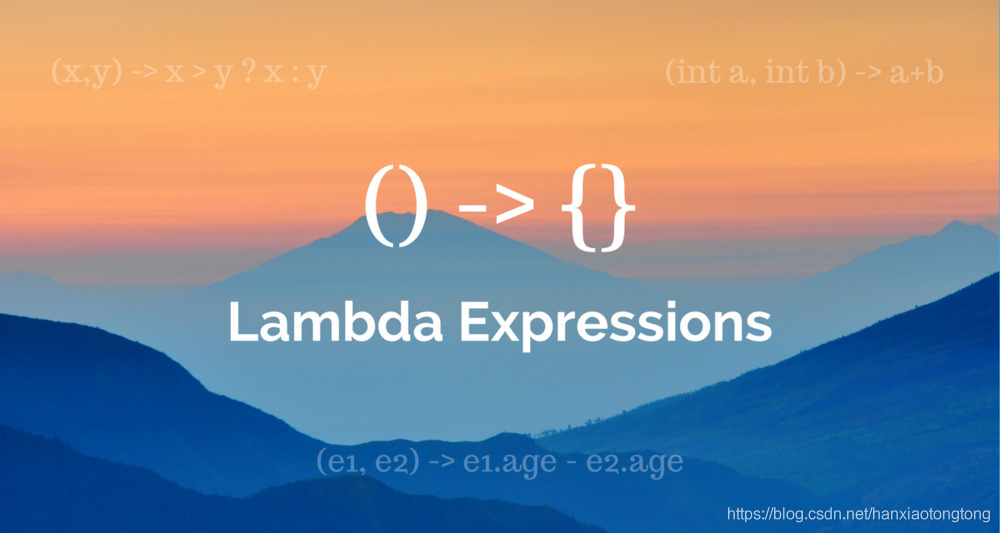 对比讲解lambda表达式与传统接口函数实现方式