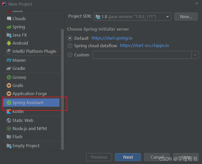 [springboot一本通]-1.2.helloworld及项目结构介绍