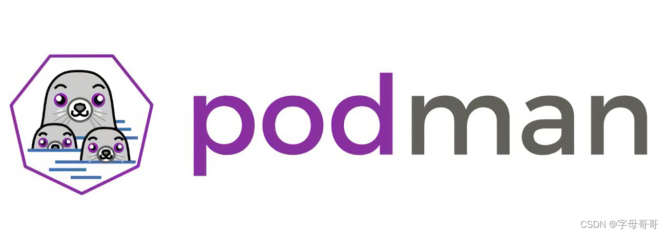 docker时代落幕，podman开启容器技术新剧场