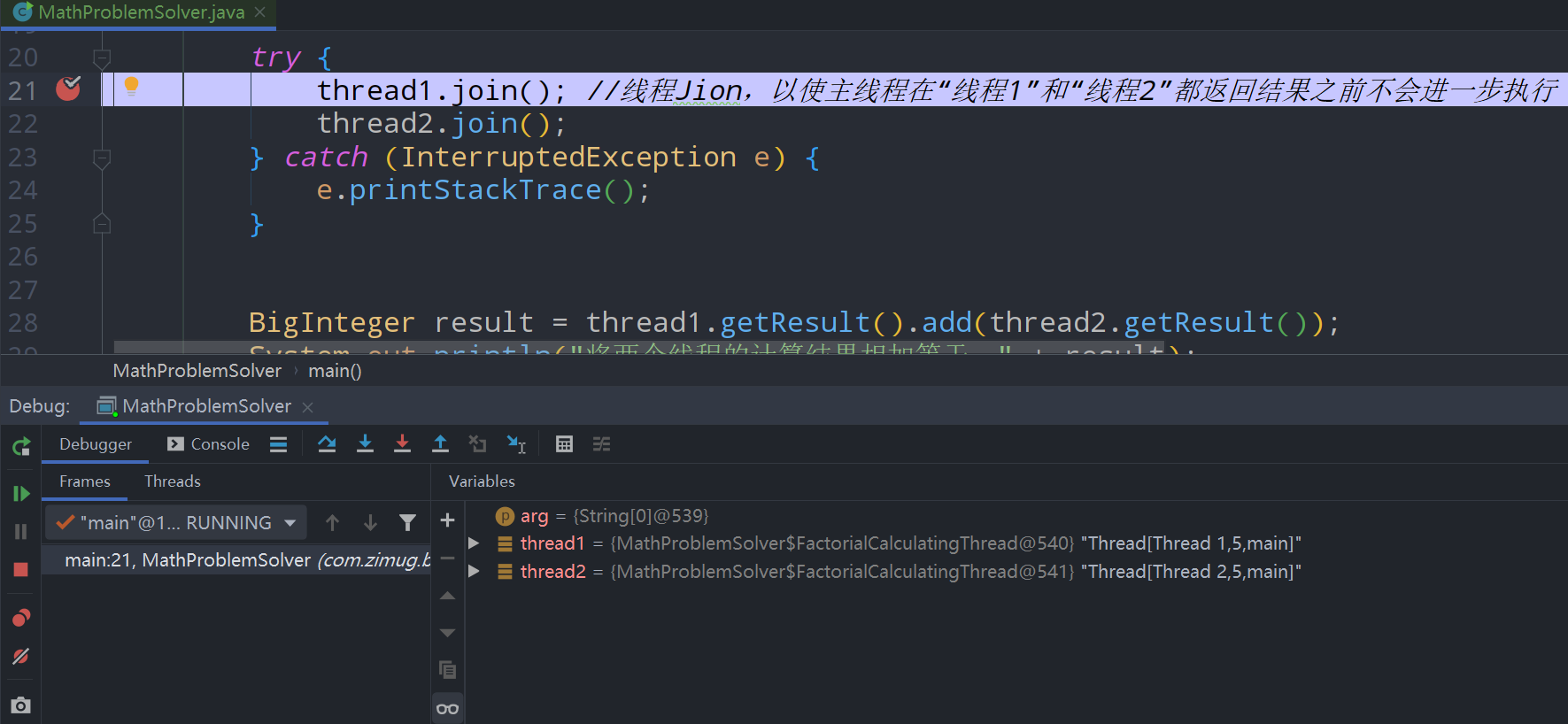 在IntelliJ IDEA中多线程并发代码的调试方法
