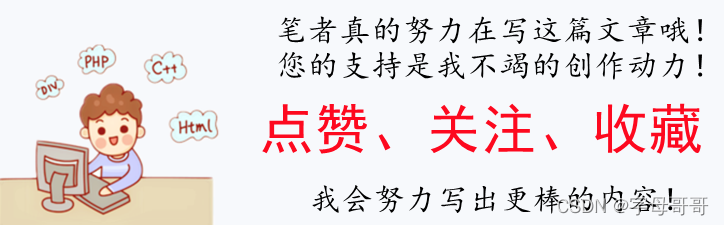 【大话云原生】微服务篇-五星级酒店的服务方式