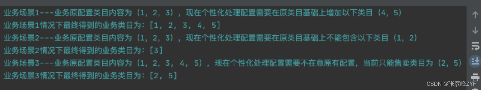 采用注解实现策略模式 采用注解实现策略模式