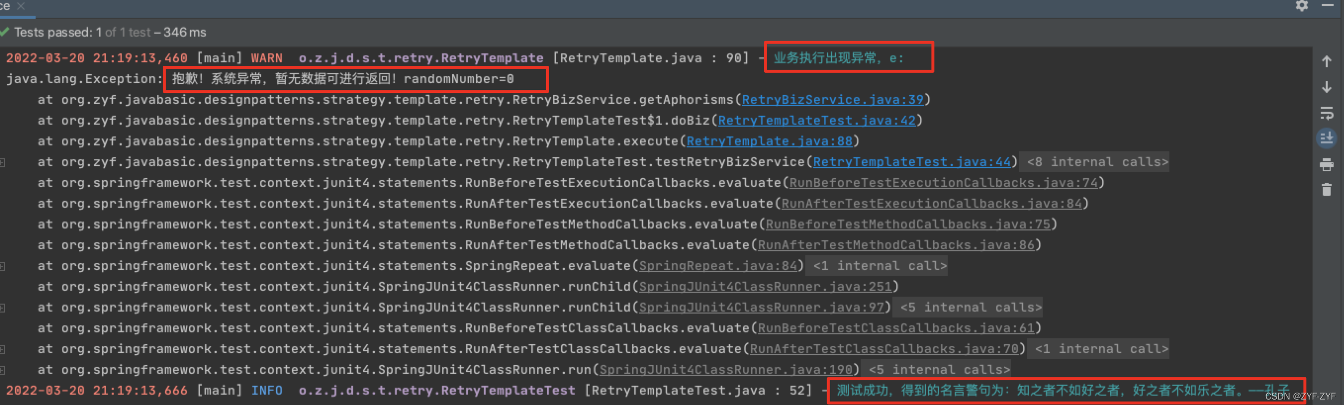 模版模式的应用实际举例
