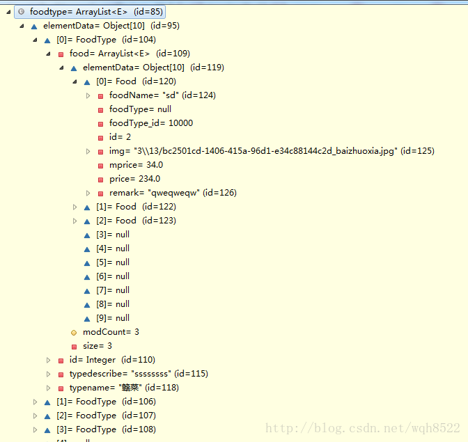 mybatis查询（一对多查询）