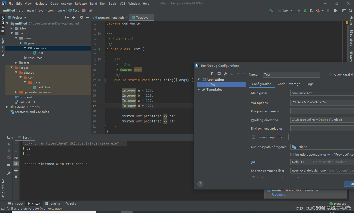 Java基础面试题大总结
