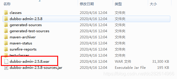 Dubbo整合zookeeper/redis/Multicast作为注册中心