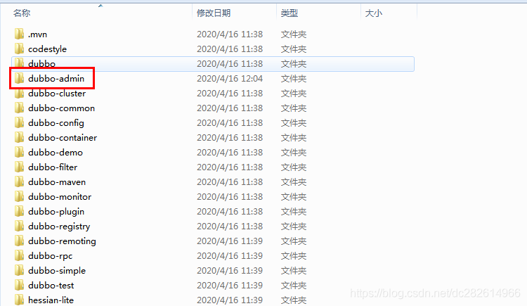 Dubbo整合zookeeper/redis/Multicast作为注册中心