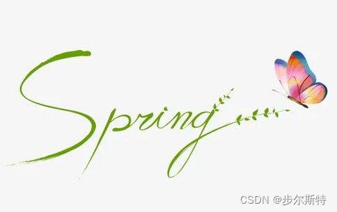 spring经典面试题灵魂24问