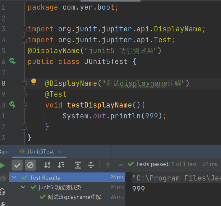 JUnit5技术分享