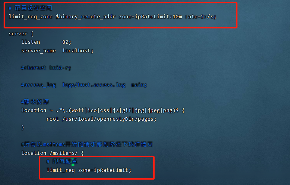 Nginx 限流方式（速率限流、并发限流及黑白名单配置）