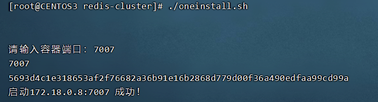 Redis集群搭建及节点扩容实战