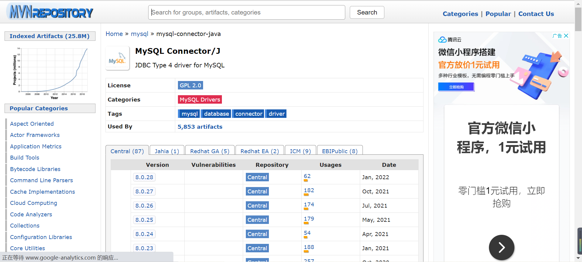 Maven从入门到放弃....(settings.xml、私服搭建、自定义模板等)