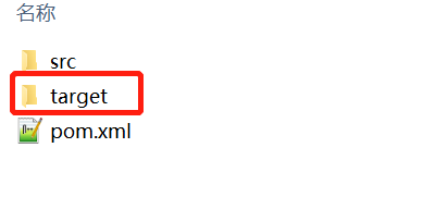 Maven从入门到放弃....(settings.xml、私服搭建、自定义模板等)