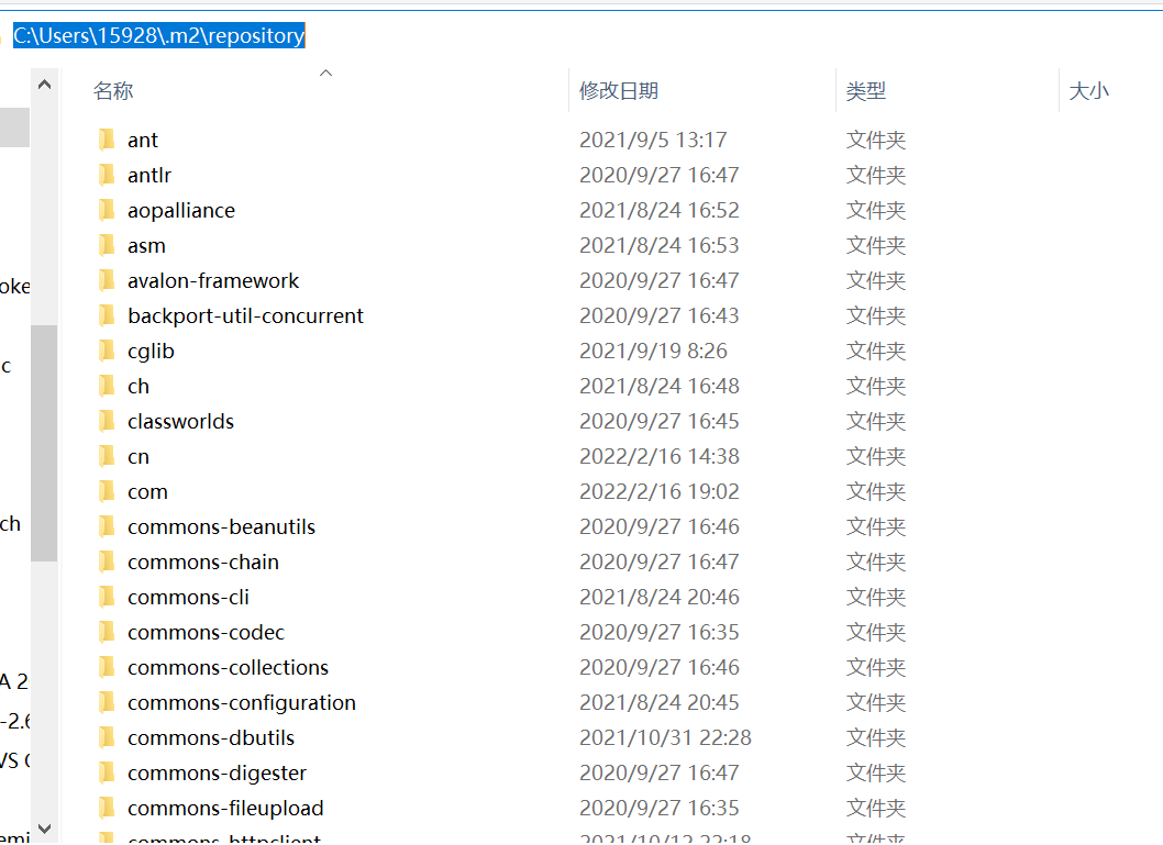Maven从入门到放弃....(settings.xml、私服搭建、自定义模板等)