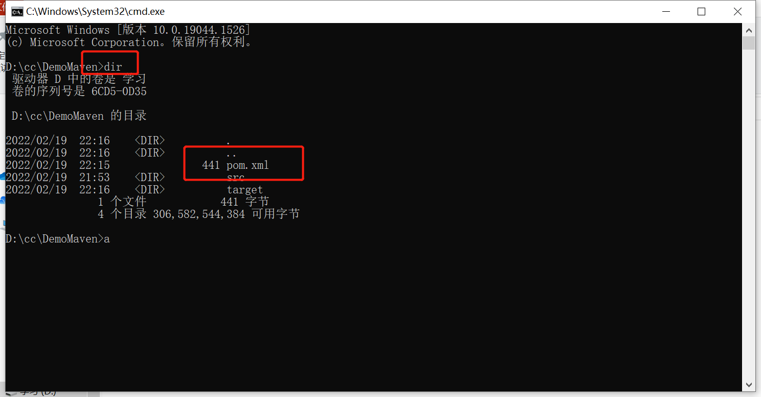 Maven从入门到放弃....(settings.xml、私服搭建、自定义模板等)
