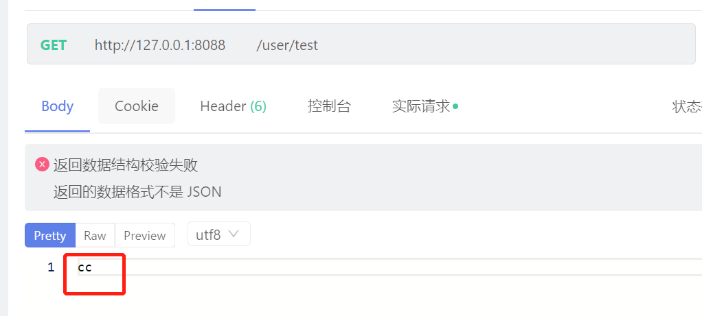 如何使用ThreadLocal存储用户登录信息？