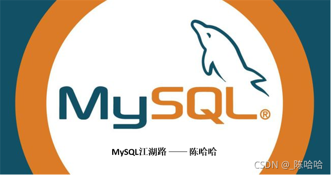 我秃了！唯一索引、普通索引我该选谁？