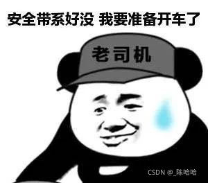 放假了，聊聊程序员的那些乐子