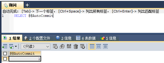 数据库的事务&amp;事务的ACID特性&amp;四种隔离级别