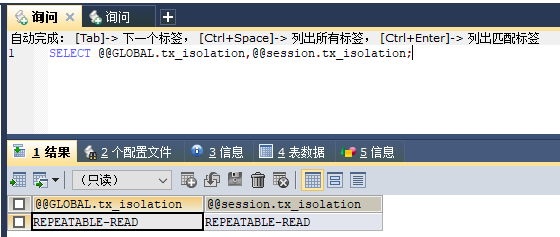 数据库的事务&事务的ACID特性&四种隔离级别