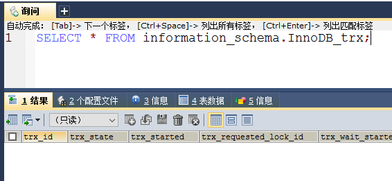 数据库的事务&事务的ACID特性&四种隔离级别
