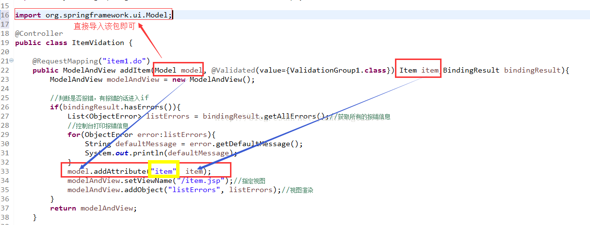 SpringMVC的数据回显