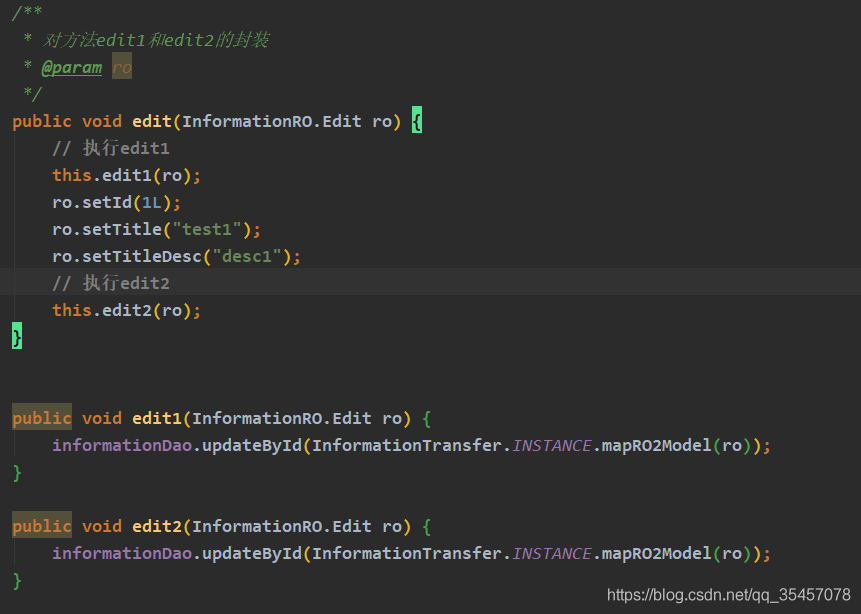 Spring方法中嵌套事务及事务失效的处理方法