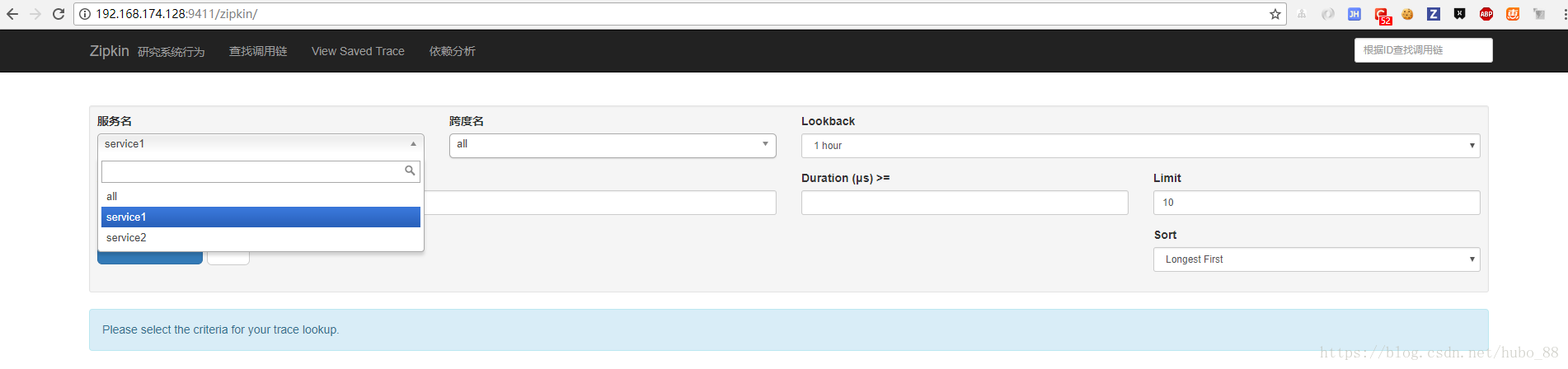 Spring Cloud 应用篇 之 Spring Cloud Sleuth + Zipkin(一)链路监控