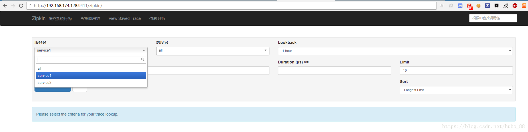 Spring Cloud 应用篇 之 Spring Cloud Sleuth + Zipkin(二)集成 RabbitMQ