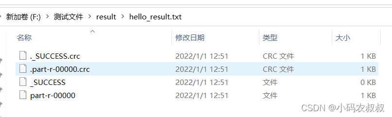 MapReduce之WordCount案例