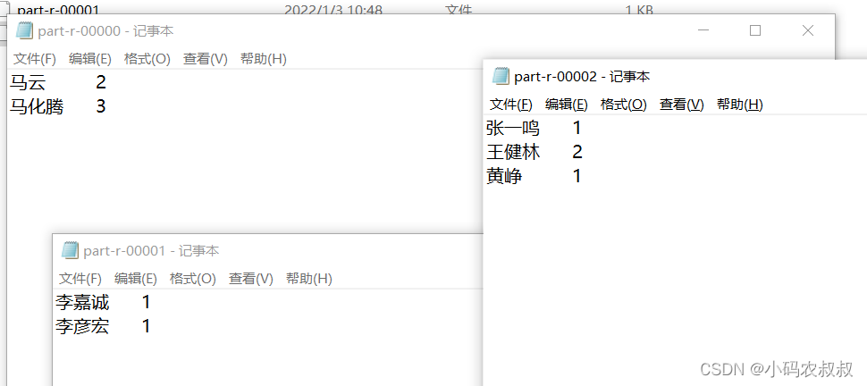 hadoop 自定义分区
