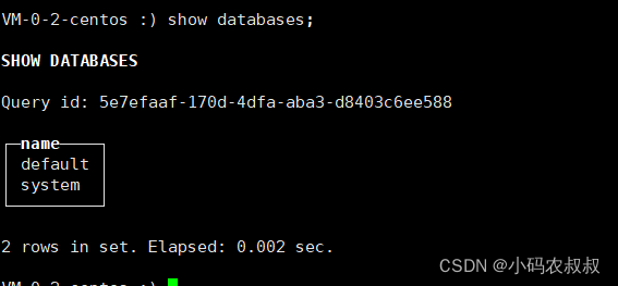 centos7 安装单机 ClickHouse