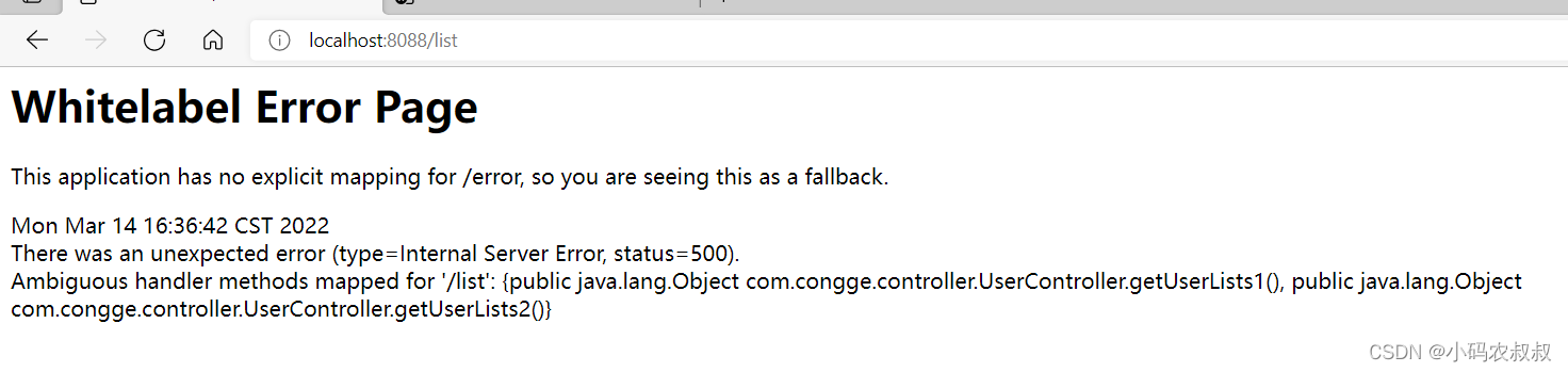 springboot 实现接口灰度发布