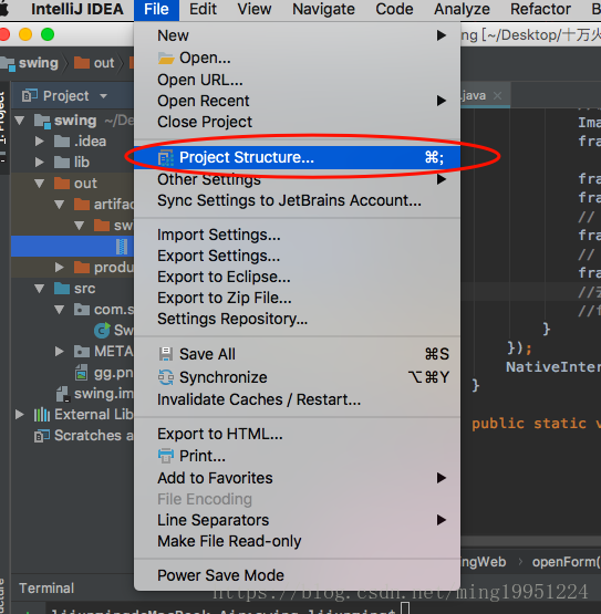 用Idea把java项目导出成可执行的jar