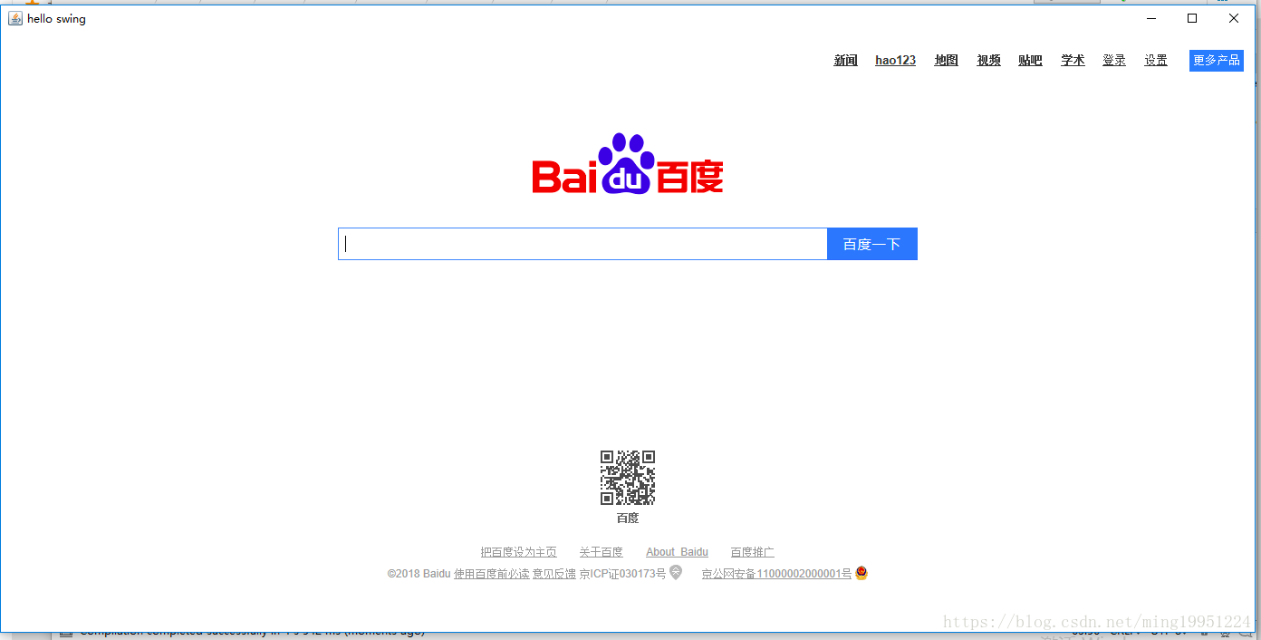 java使用swing实现内嵌浏览器