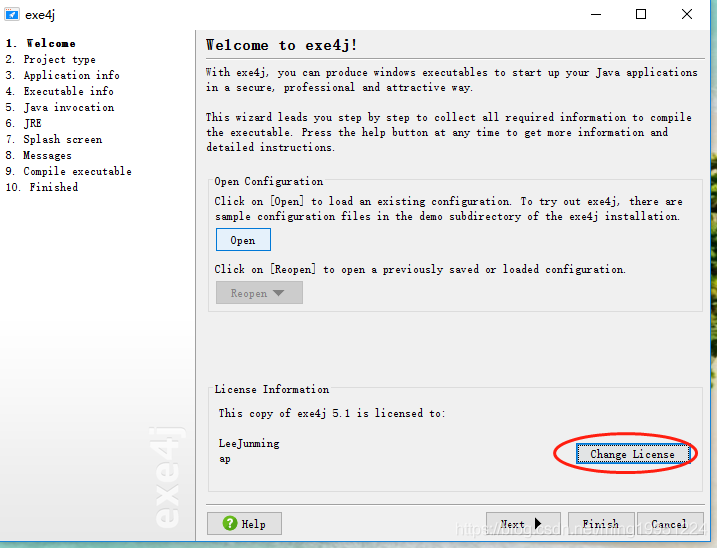 在没有jdk环境的电脑上运行java项目