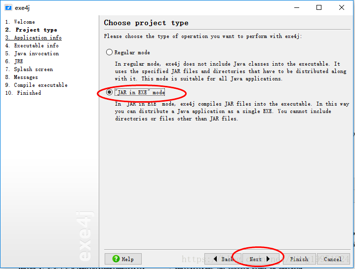 在没有jdk环境的电脑上运行java项目