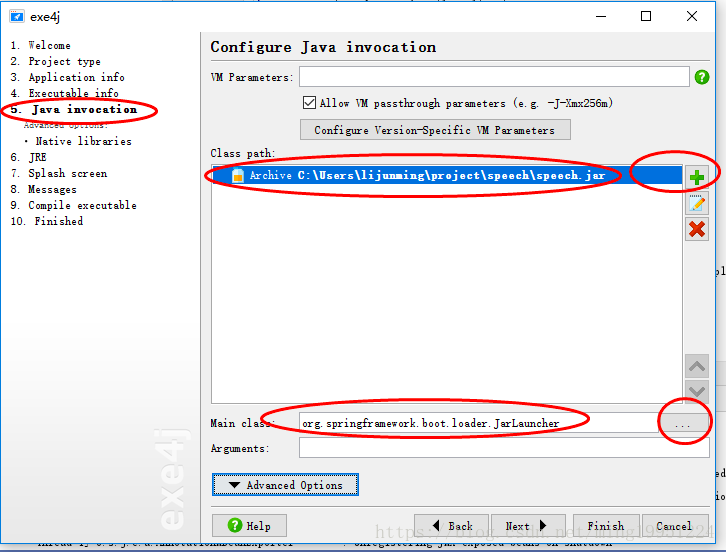 在没有jdk环境的电脑上运行java项目