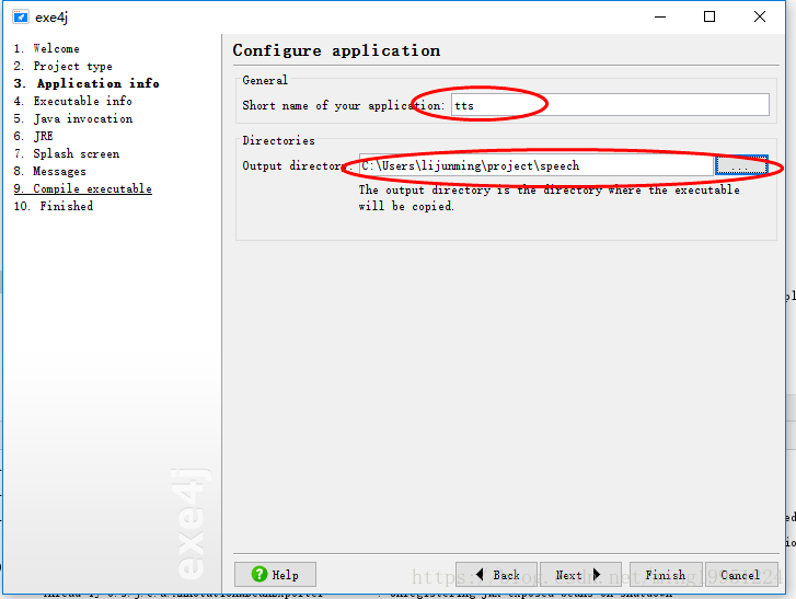 在没有jdk环境的电脑上运行java项目