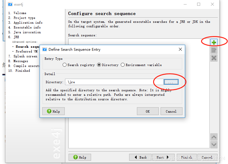 在没有jdk环境的电脑上运行java项目