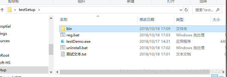 使用Setup Factory把java应用打包成安装软件并更改默认安装路径
