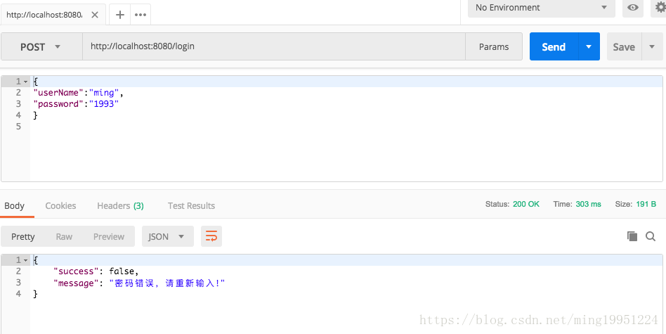 ehcache实现用户登陆失败5次锁定5分钟不能登陆
