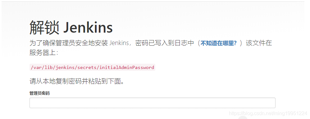 jenkins自动构建发布vue项目