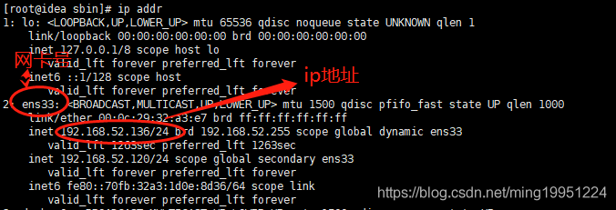 使用keepalived实现Nginx高可用