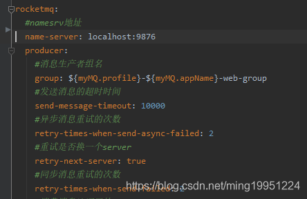 RocketMQ入门笔记