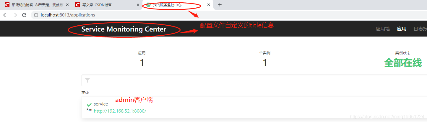 【SpringBoot框架篇】13.使用springboot admin对springboot应用进行监控