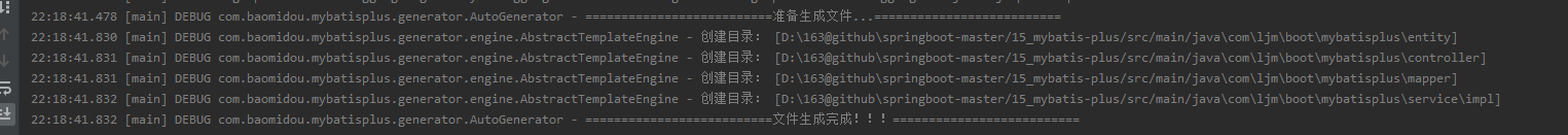 【SpringBoot框架篇】14.mybatis-plus实战